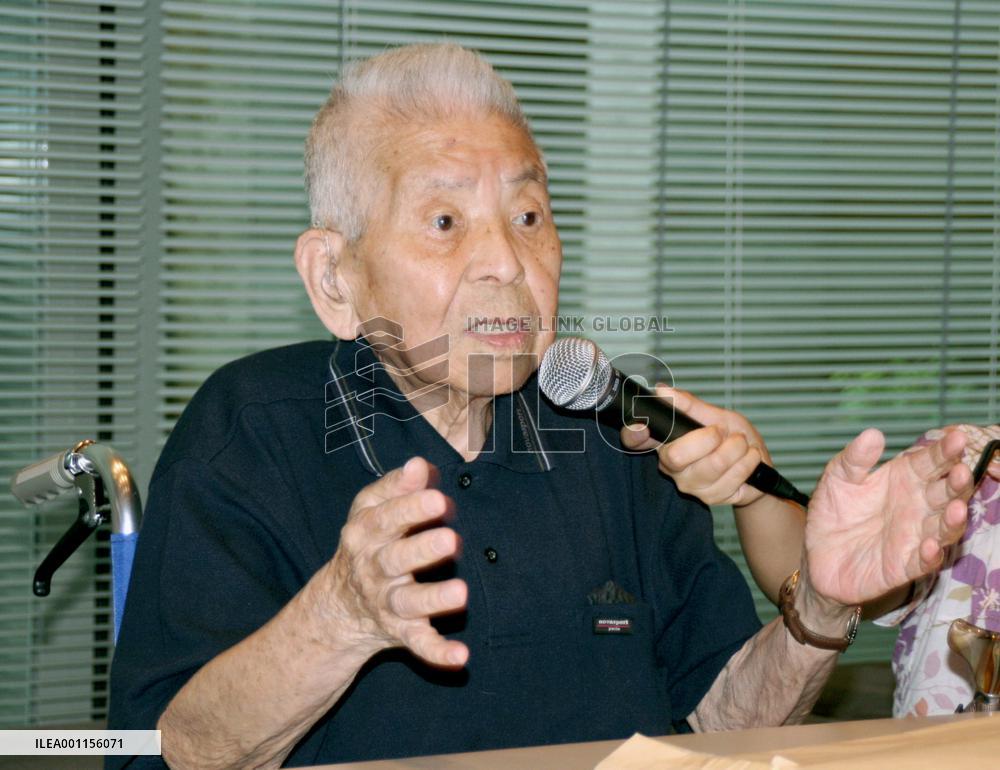 Two-time A-bomb survivor Yamaguchi
