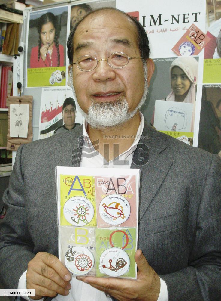 Supporting Iraqi children with cancer by buying chocolates