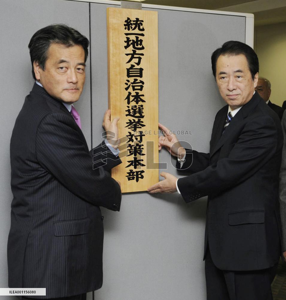 DPJ gearing up for local elections