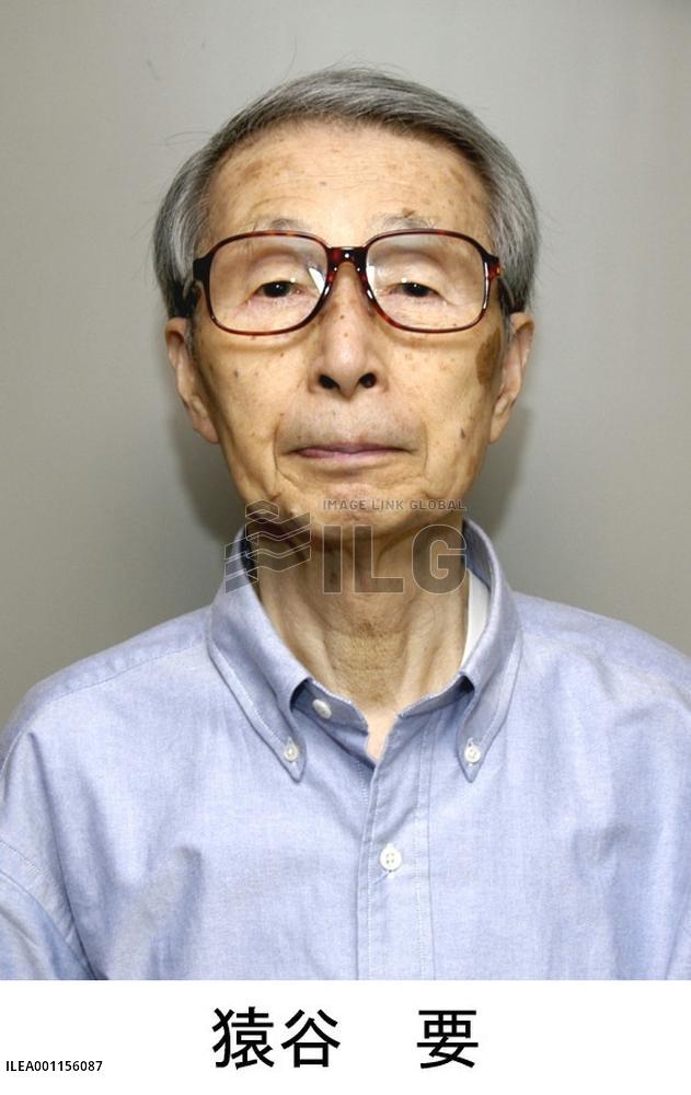 Researcher Saruya dies