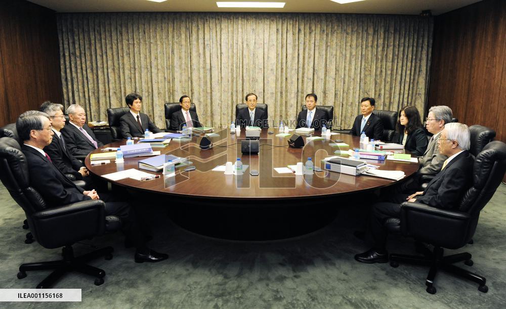BOJ policy board meeting
