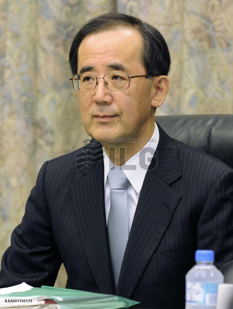 BOJ policy board meeting