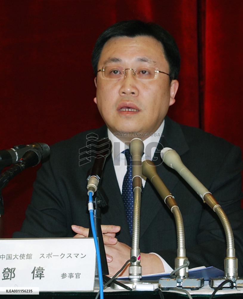 China Embassy in Japan spokesman