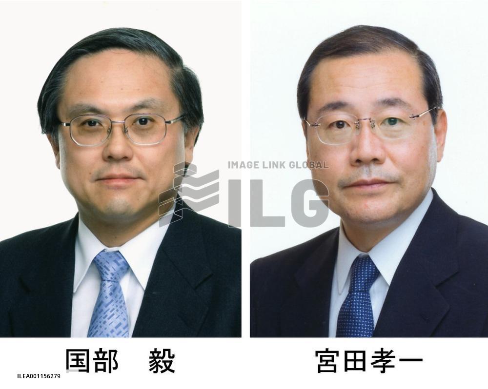 Megabank personnel shake-up