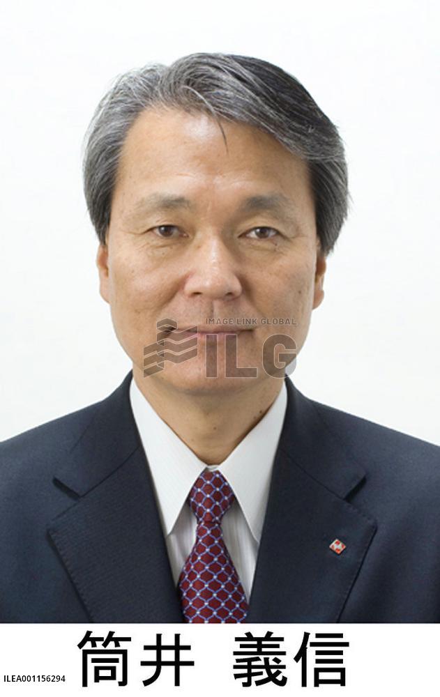 Tsutsui to become Nippon Life president