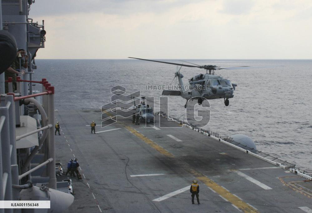 U.S. warship off Okinawa