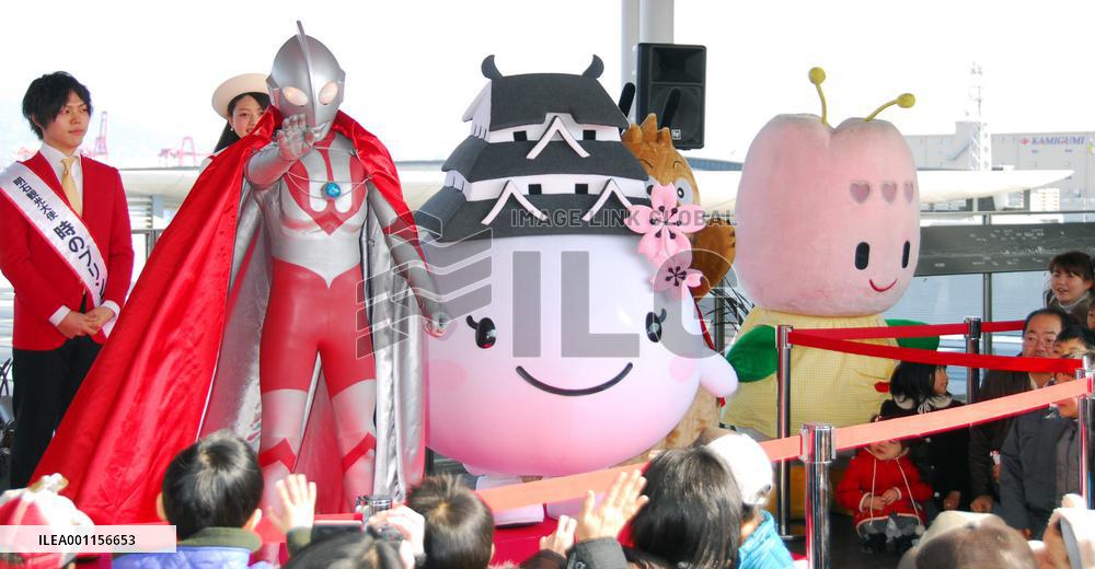 Kobe airport to mark 5th anniversary