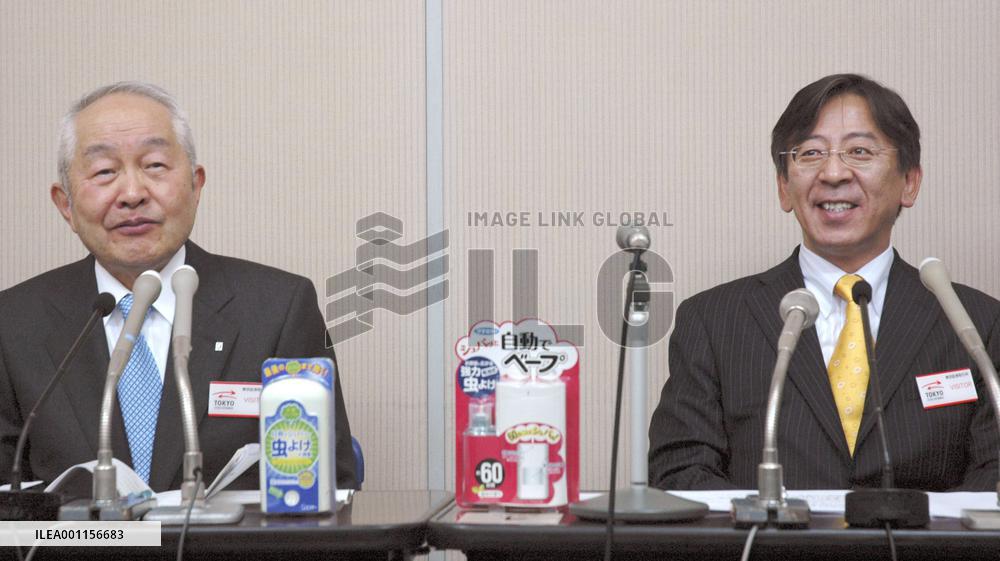 S.T. to buy whole of Earth Chemical's stake in Fumakilla