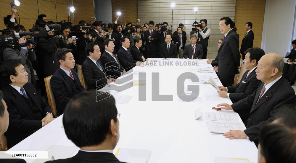 Cabinet meeting on Middle East tension