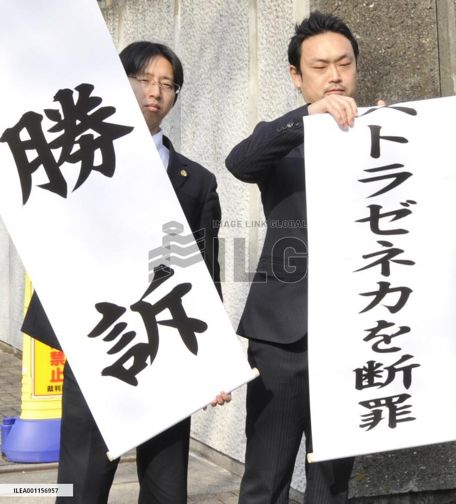 AstraZeneca ordered to pay damages over side-effects of Iressa