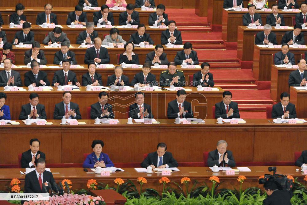 China parliament