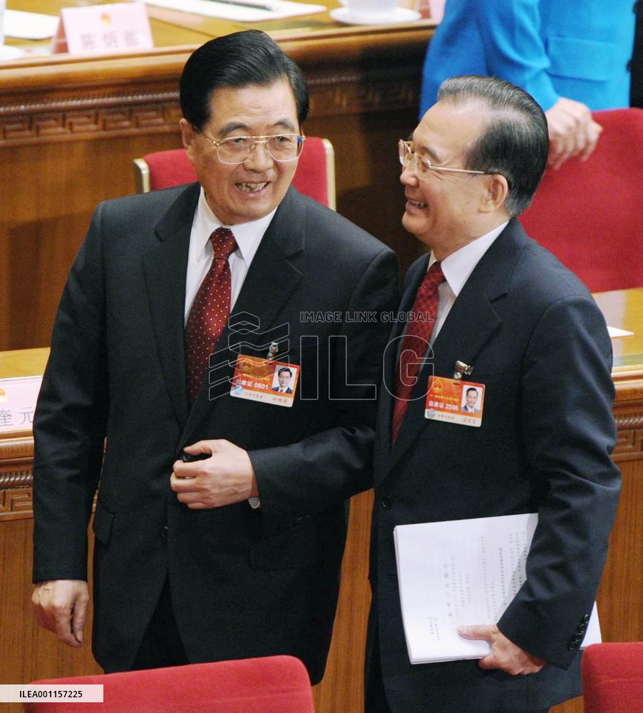 China parliament