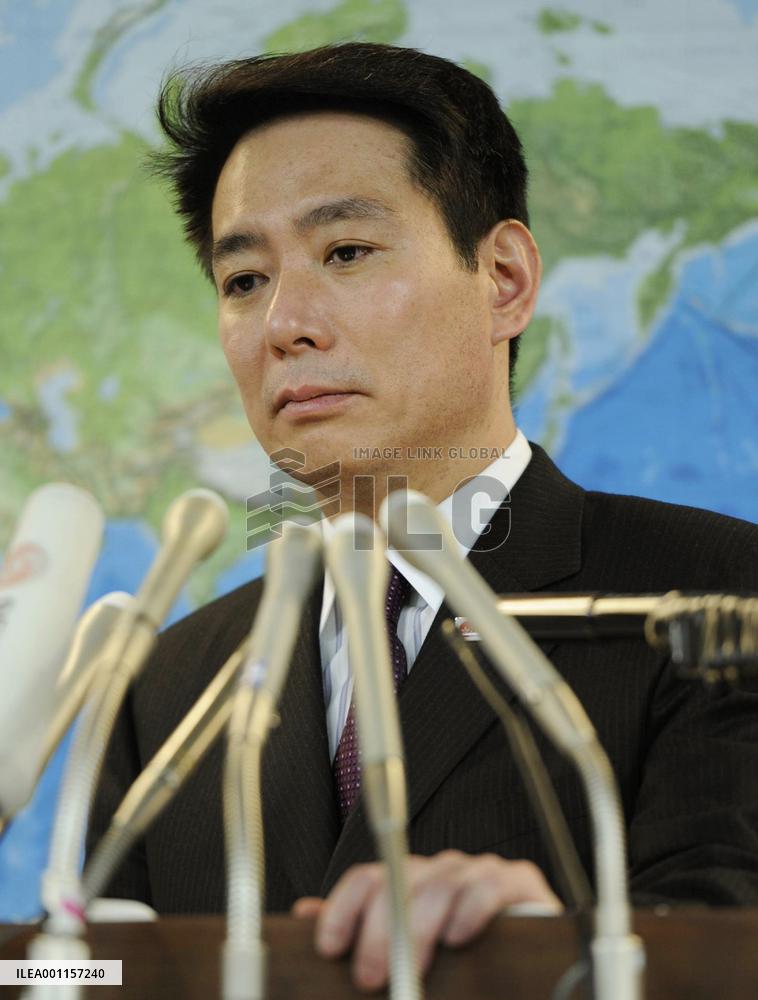Maehara announces resignation