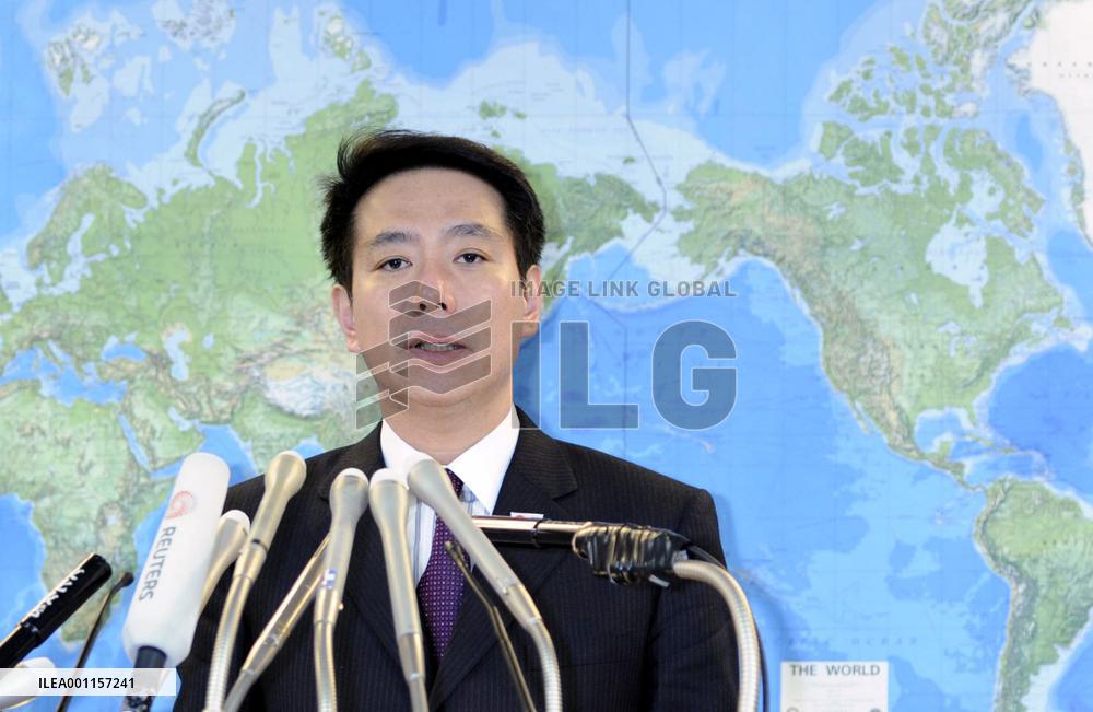 Maehara announces resignation