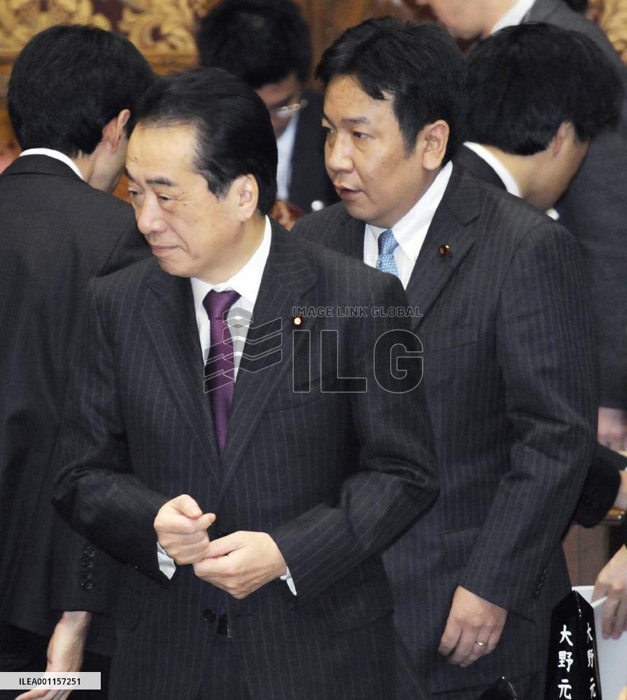 Edano to temporarily double as foreign minister