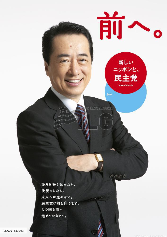 Election poster