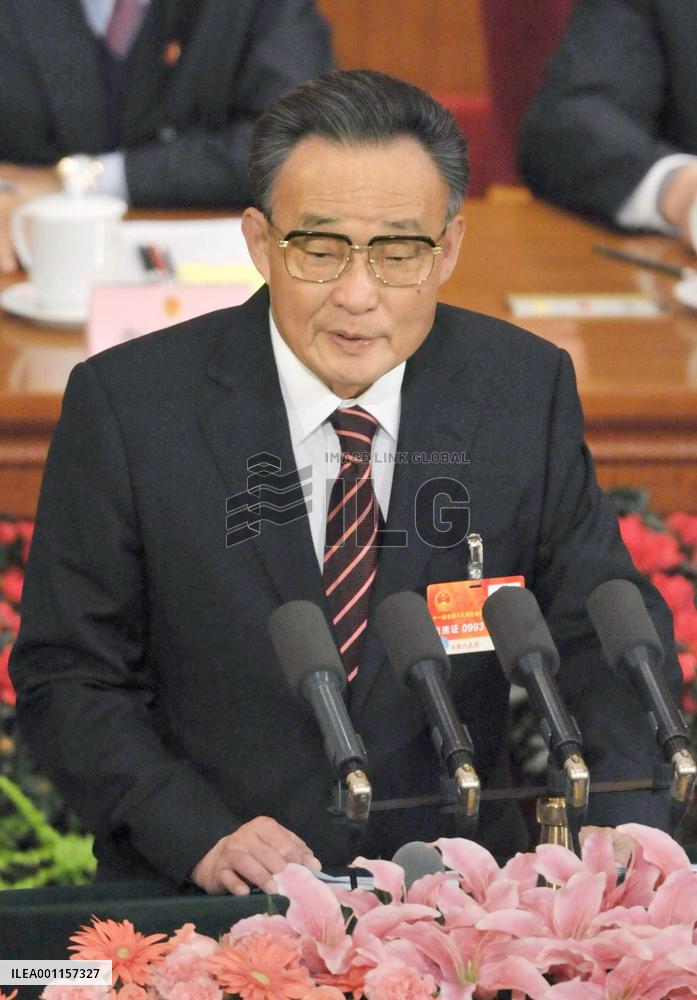 China parliament