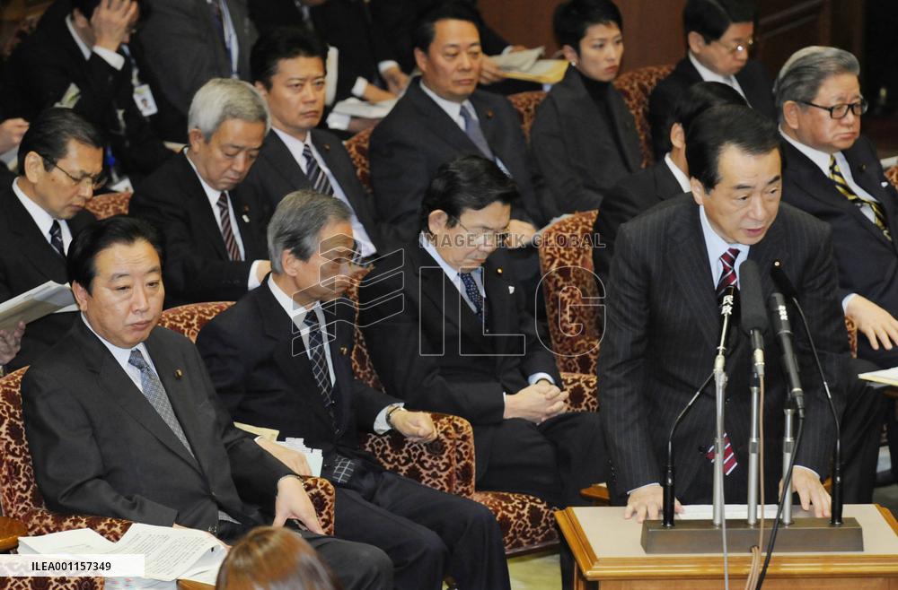 Kan's fund body got donations from foreign national