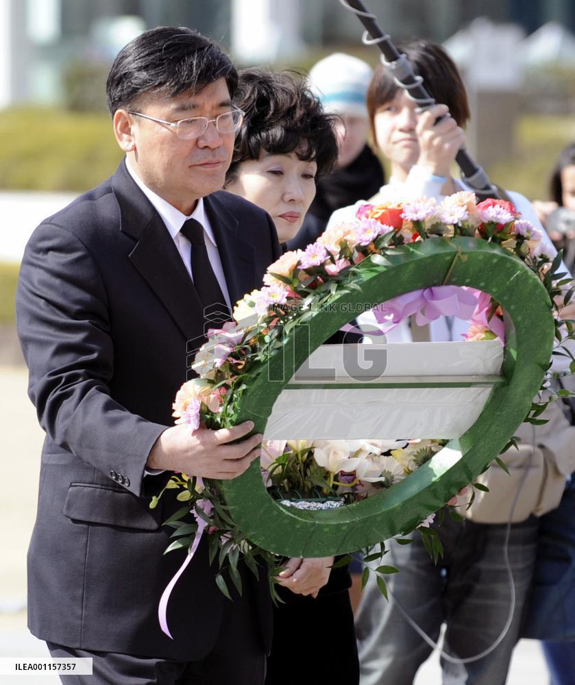 S. Korean son of A-bomb victim visits Hiroshima as consul general