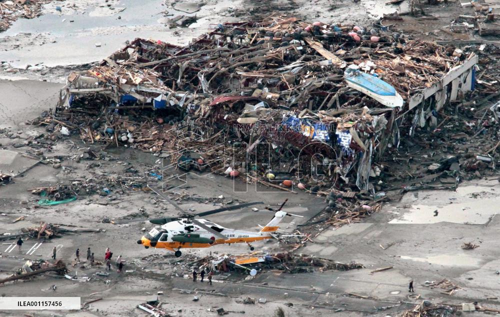 Japan's strongest recorded quake