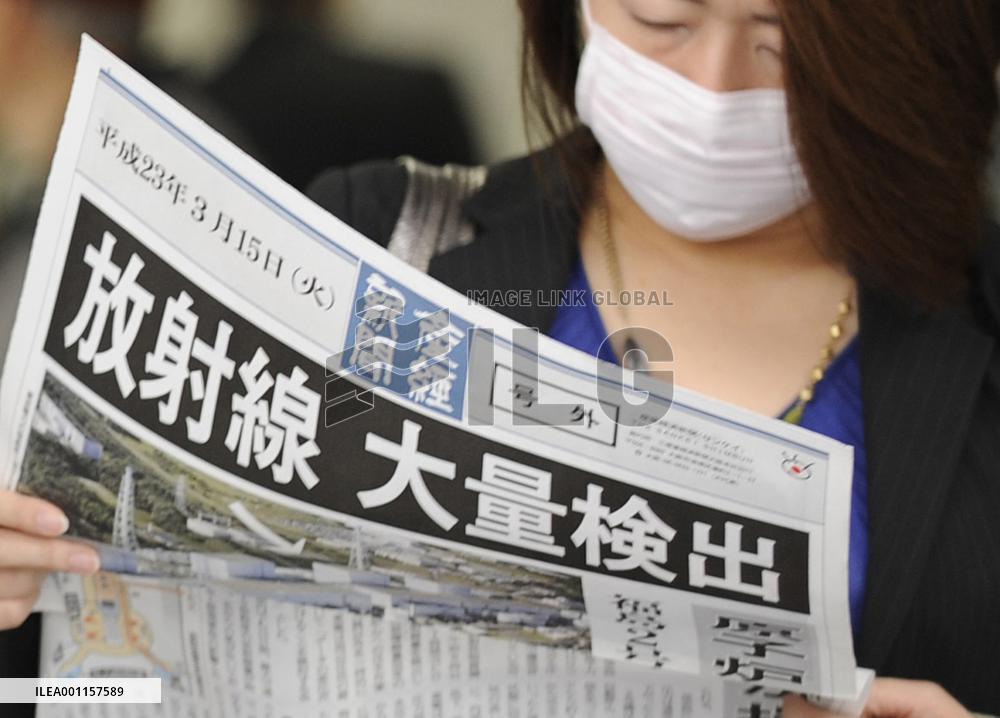 Radiation detected in nuke woes