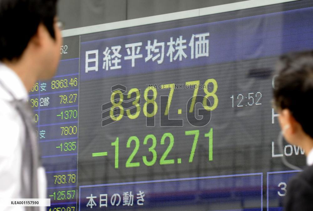 Nikkei in free fall on nuclear worries
