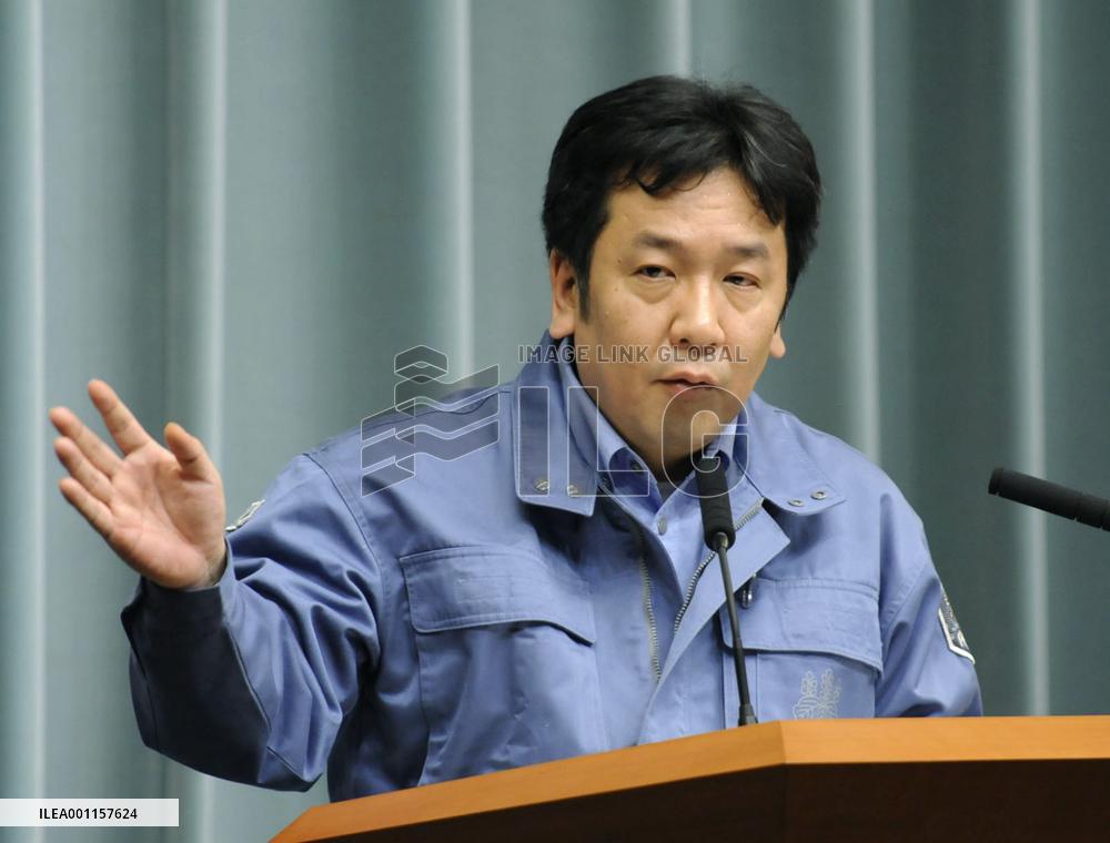 Japan nuclear crisis