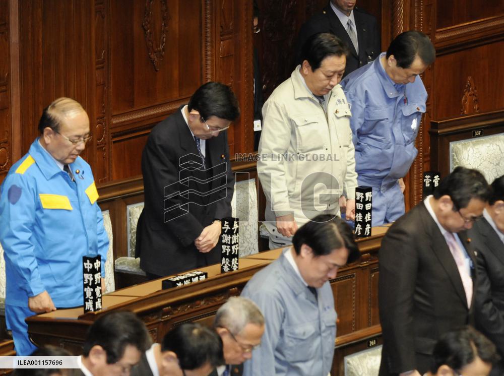 Politicians mourn for quake victims