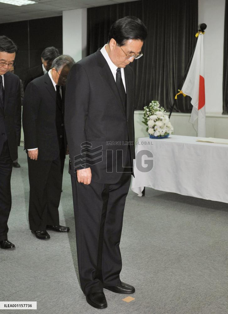 China's Hu offers condolences on Japan quake