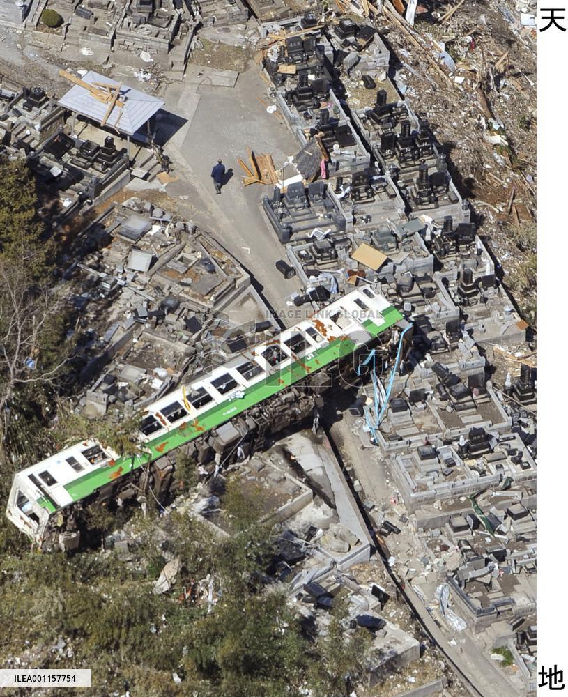 Quake aftermath in Miyagi