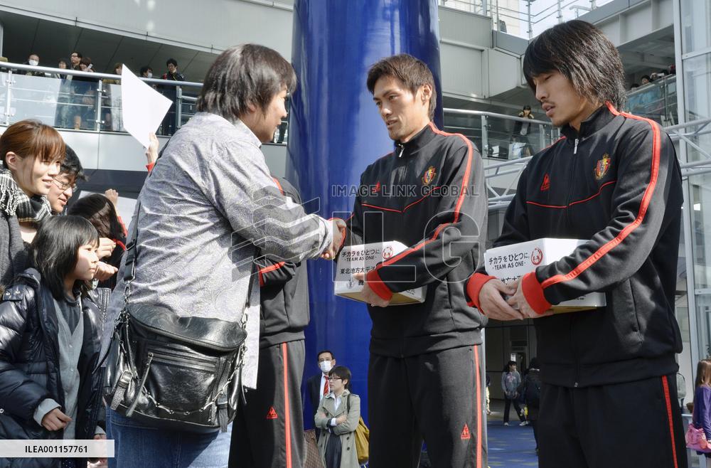 Quake relief donation