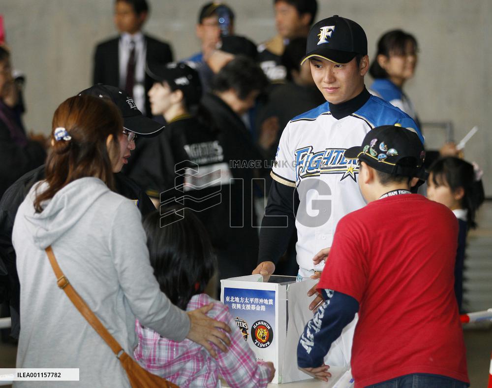 Baseball donation drive for quake victims