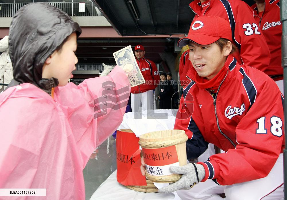 Charity drive by Hiroshima Carp for quake victims