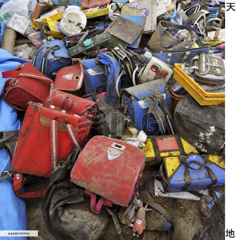 Tsunami-hit elementary school in Ishinomaki
