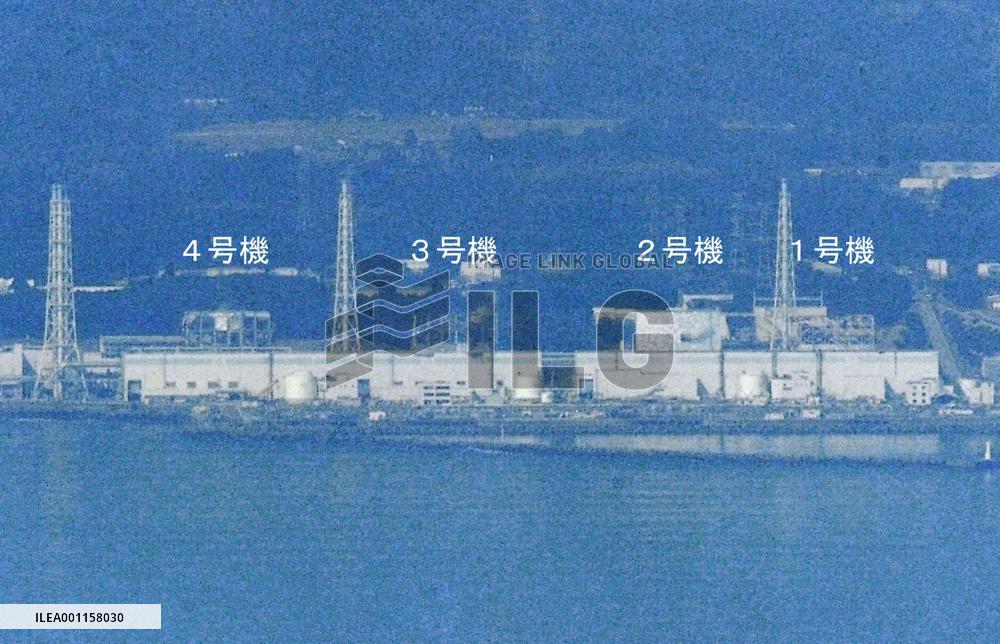 Fukushima Daiichi plant