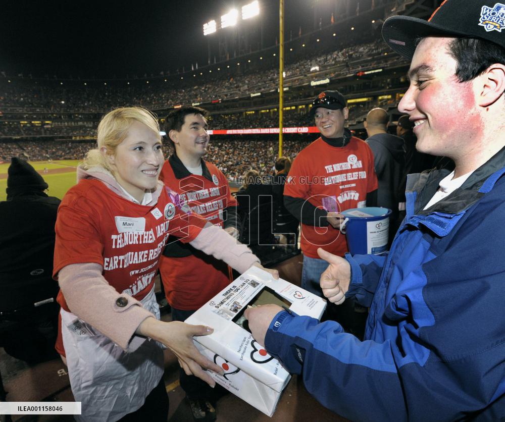 Collecting donations in ballpark