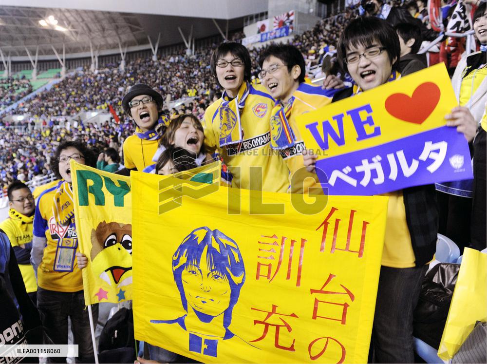 Charity soccer match