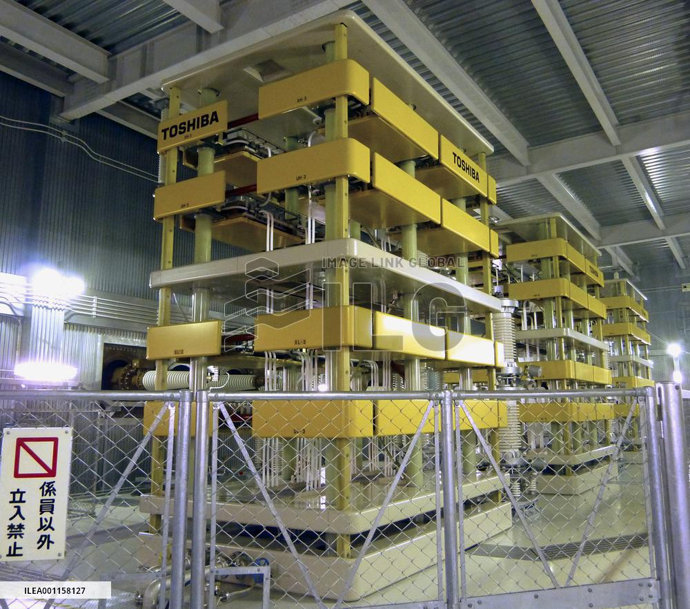 Chubu Electric Power's conversion equipment