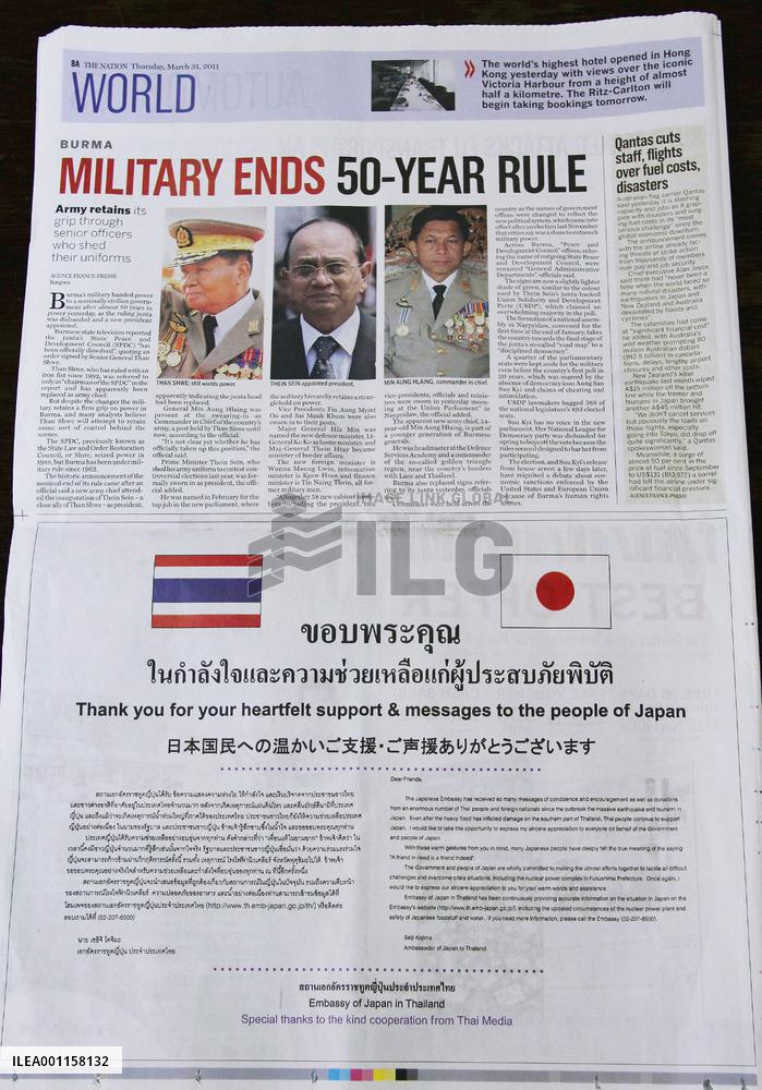 Japan Embassy thanks people of Thai for support