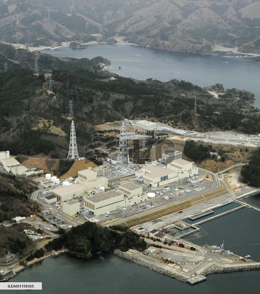 Onagawa nuclear power station