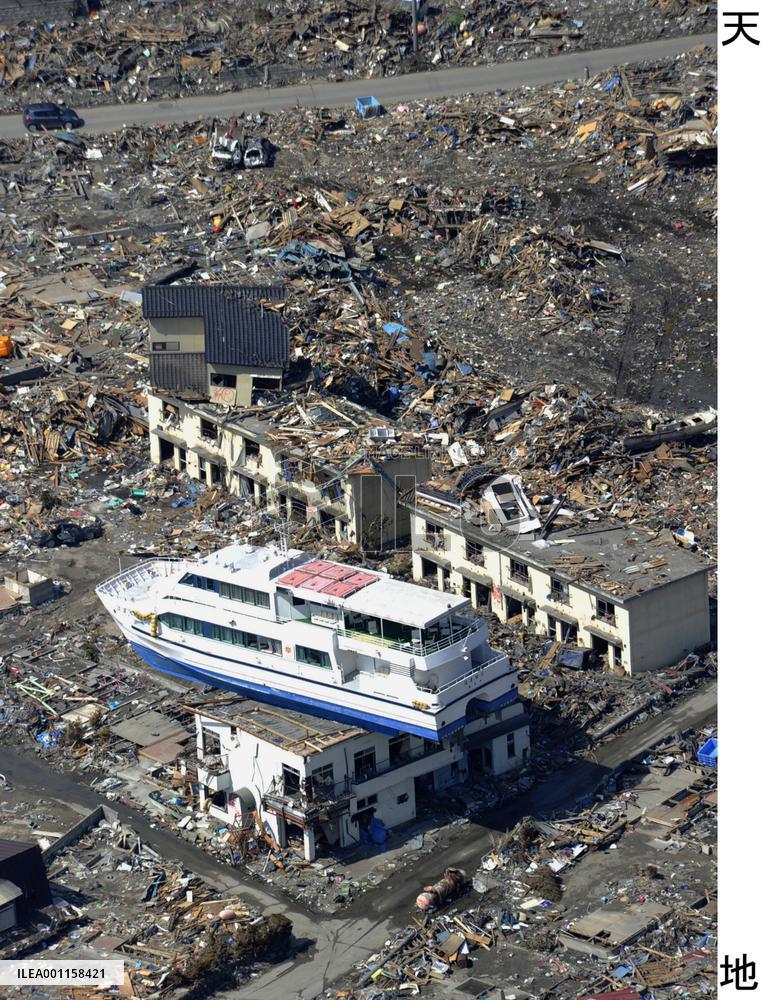 1 month since disaster