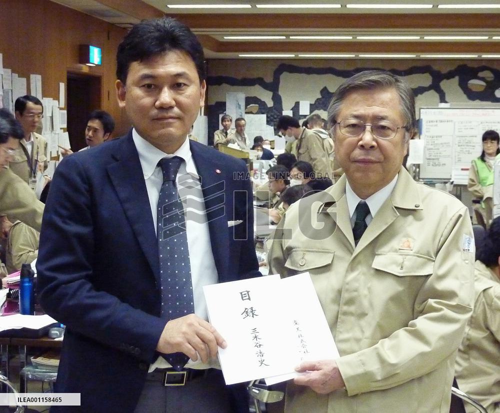 Rakuten's Mikitani to donate 1 bil. yen