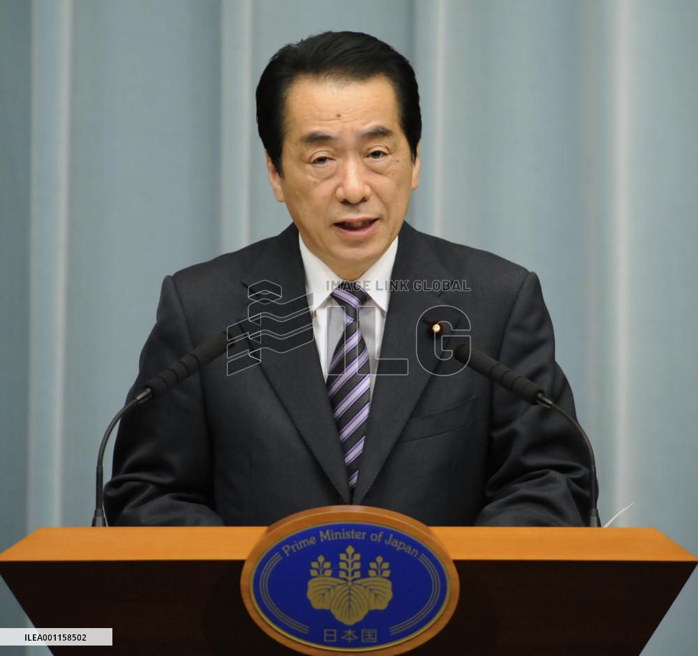 Prime Minister Kan in press conference