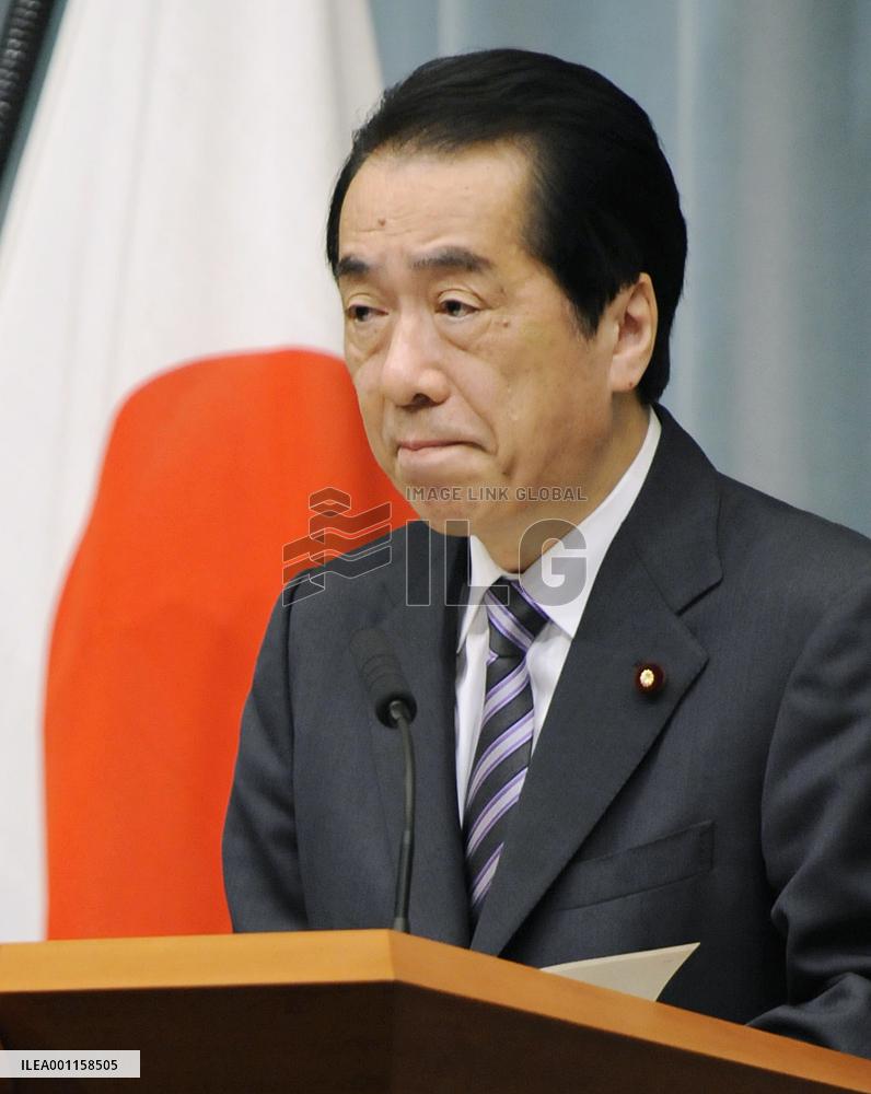 Prime Minister Kan in press conference