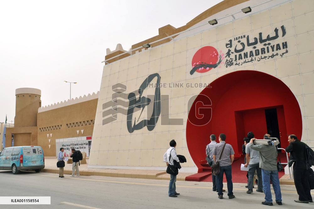 Japan pavilion at Saudi's Jenadriyah festival