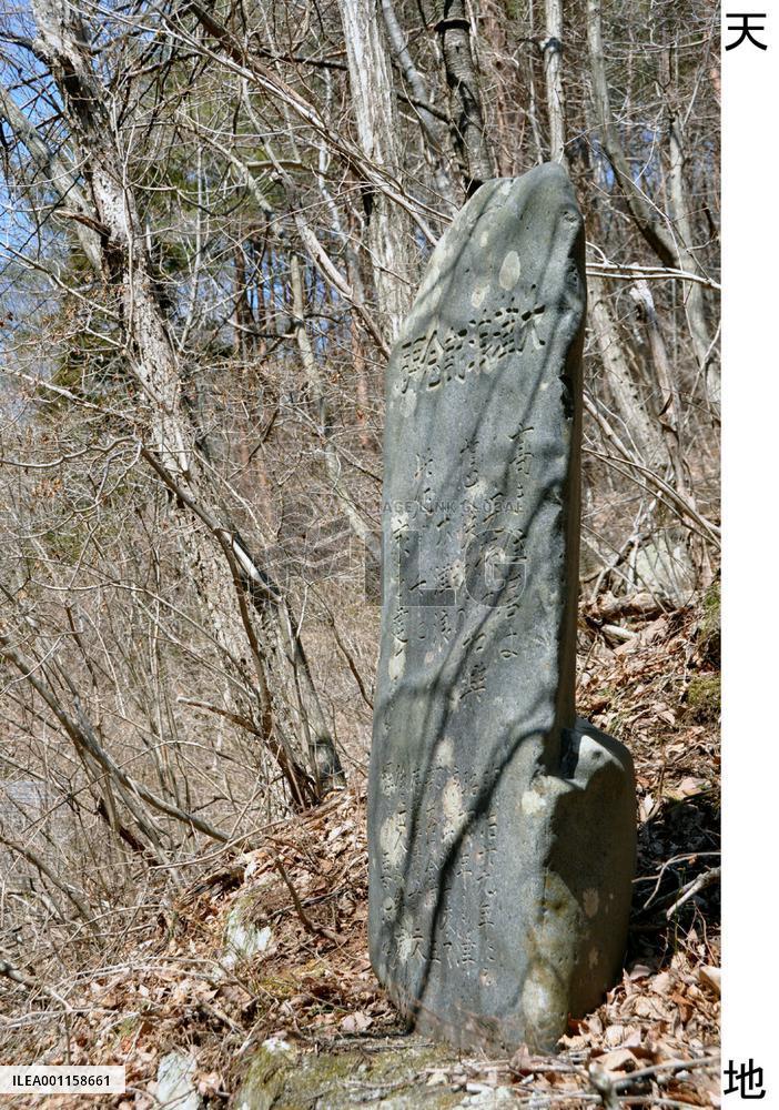 Teaching from ancestors save community from tsunami