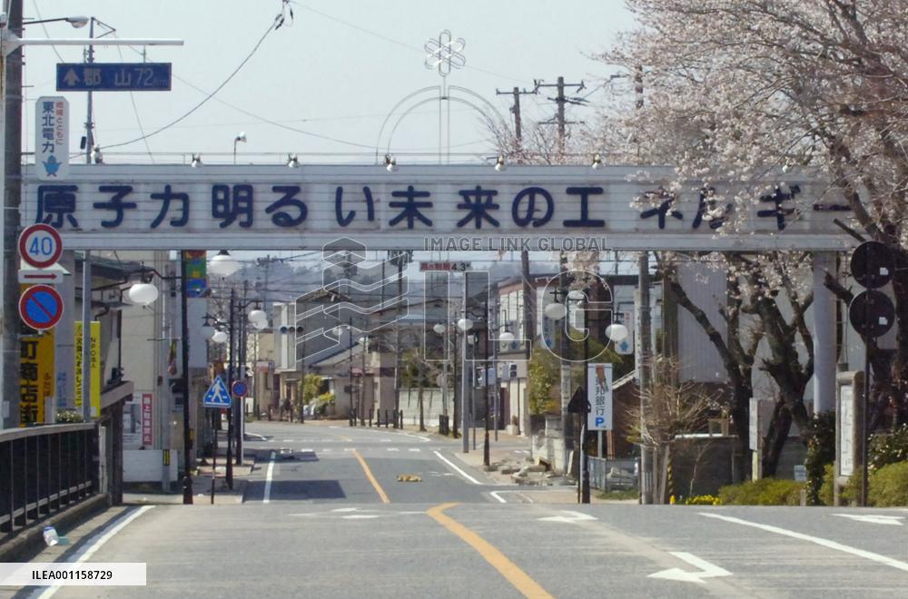 Empty town near Fukushima Daiichi nuclear plant