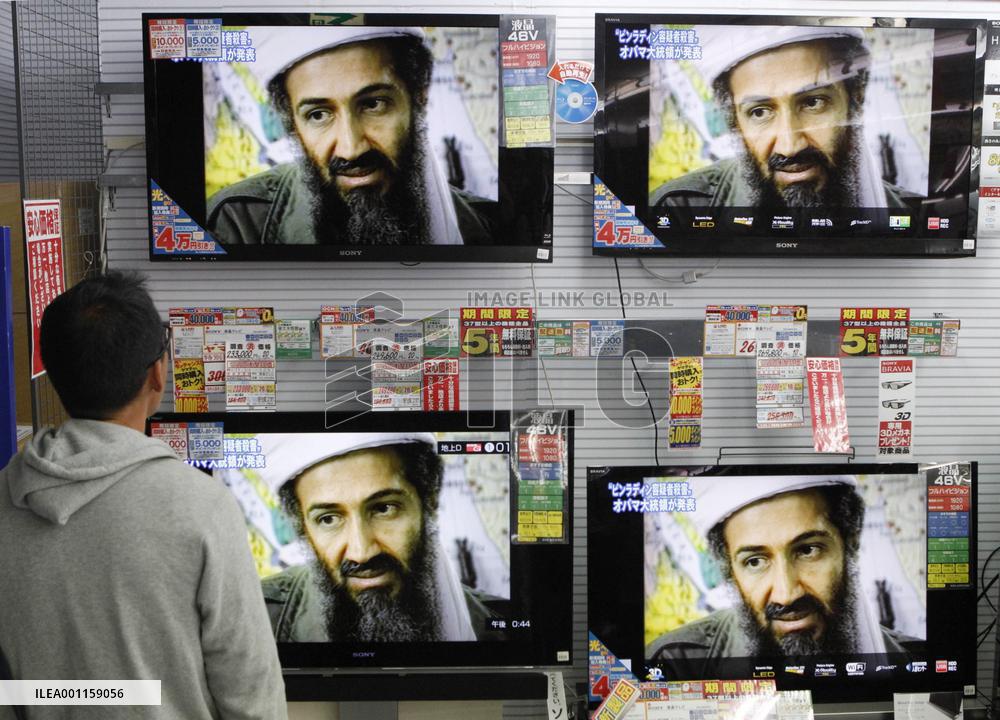 Bin Laden killed in U.S. operation