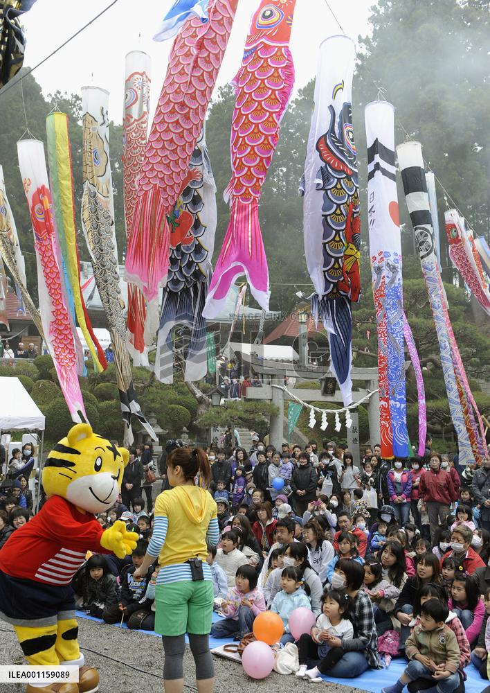 Children's Day event in disaster-hit Yamada