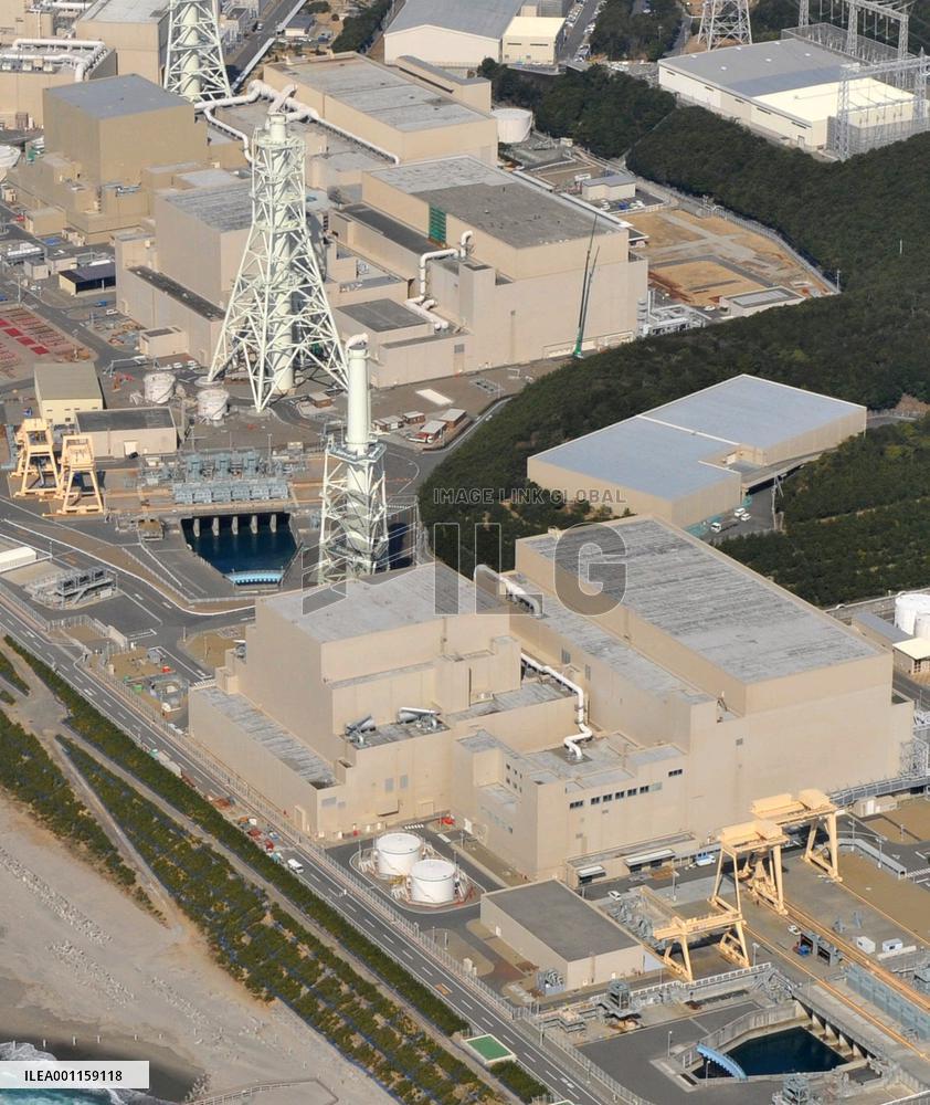 Hamaoka nuclear power plant